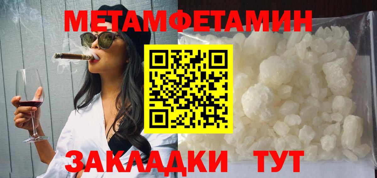АМФ Розовый  Амфетамин  Истра  Вход с VPN 