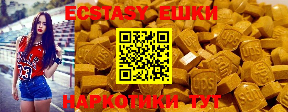 Экстази Cube Истра