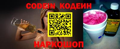 бутират Коммунар