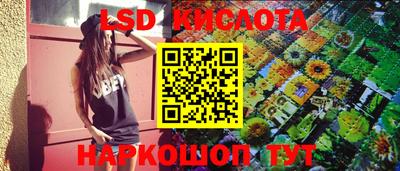 бутират Коммунар