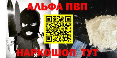 бутират Коммунар