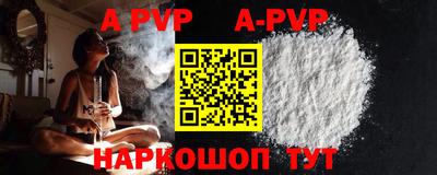 бутират Коммунар