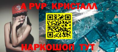 бутират Коммунар