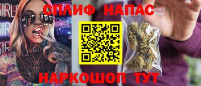 бутират Коммунар