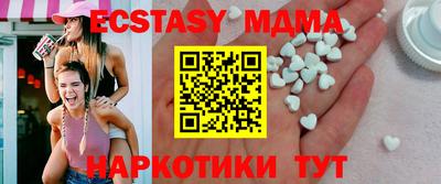 бутират Коммунар