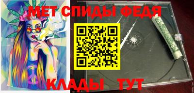 бутират Коммунар