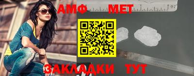бутират Коммунар