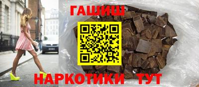 бутират Коммунар