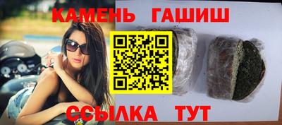 бутират Коммунар