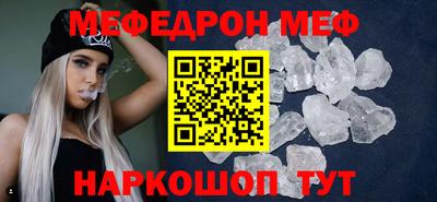 MDMA Premium VHQ Комсомольск-на-Амуре