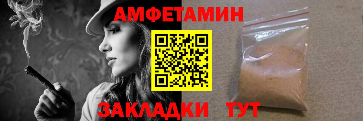 Истра  Метамфетамин пудра  Вход с VPN 