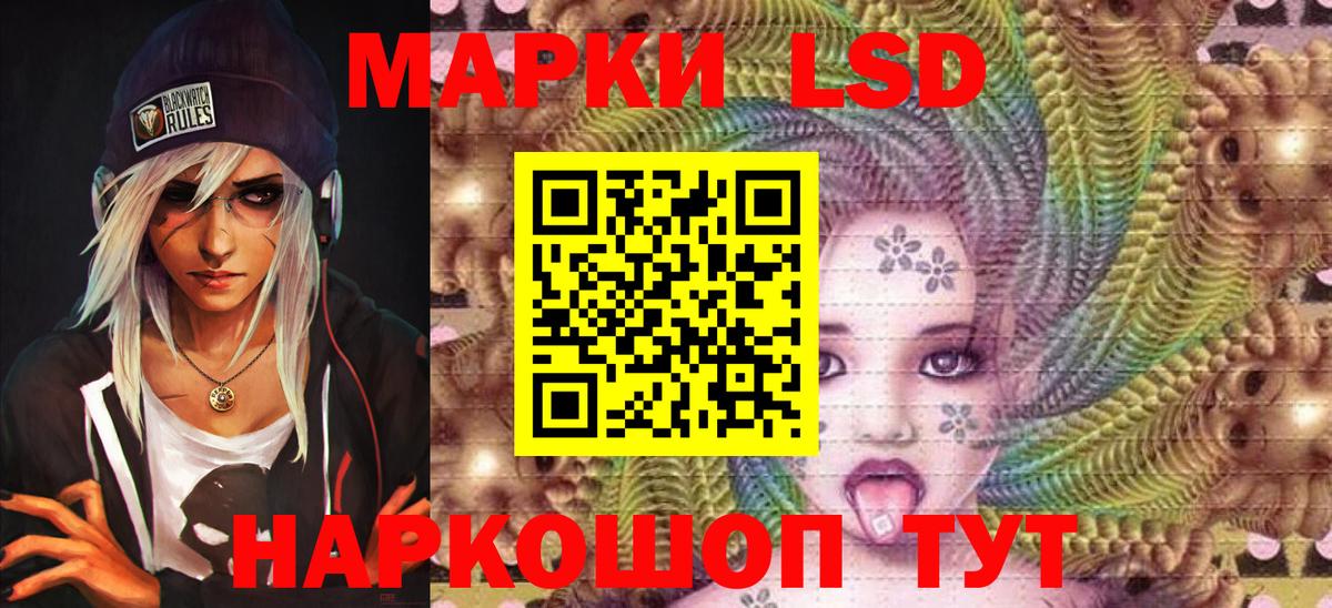 Марки N-bome 1,8мг  Вход с VPN  Истра 