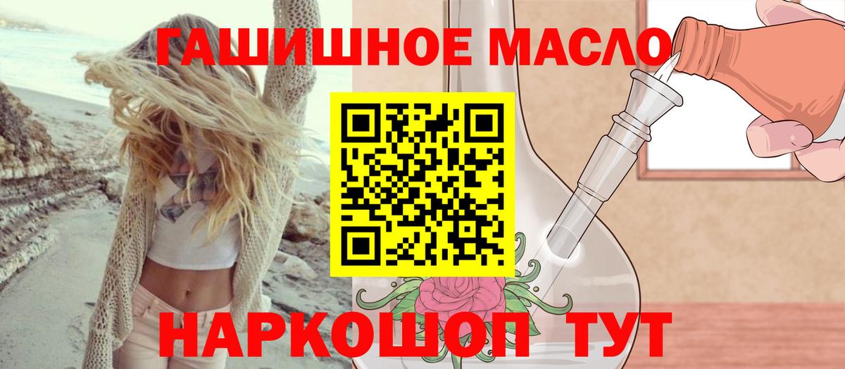 Дистиллят ТГК Wax Истра