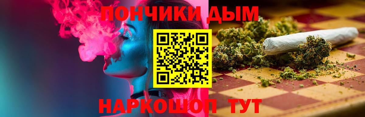 Канабис VHQ  Вход с VPN  Каннабис индика  Шишки марихуана LSD WEED  Канабис планчик  Истра 