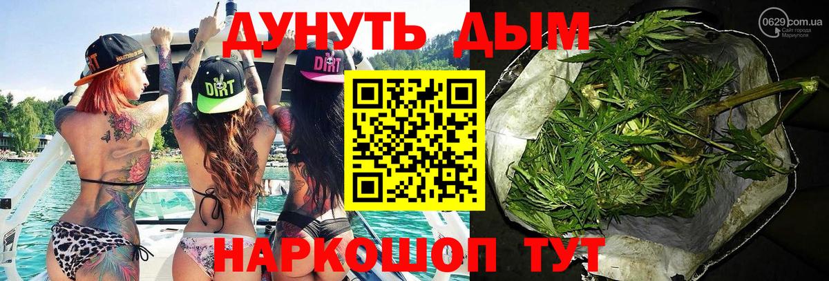 Бошки марихуана Amnesia Истра